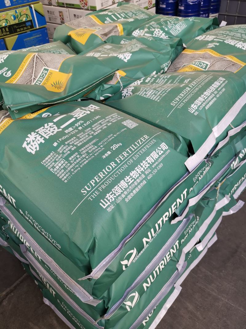 【包邮】磷酸二氢钾20公斤晶体促花保果抗冻抗逆膨果