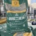 【包邮】磷酸二氢钾20公斤晶体促花保果抗冻抗逆膨果