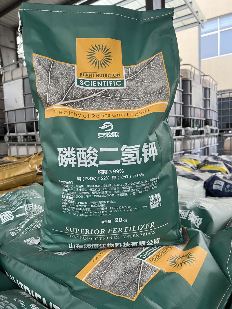 【包邮】磷酸二氢钾20公斤晶体促花保果抗冻抗逆膨果
