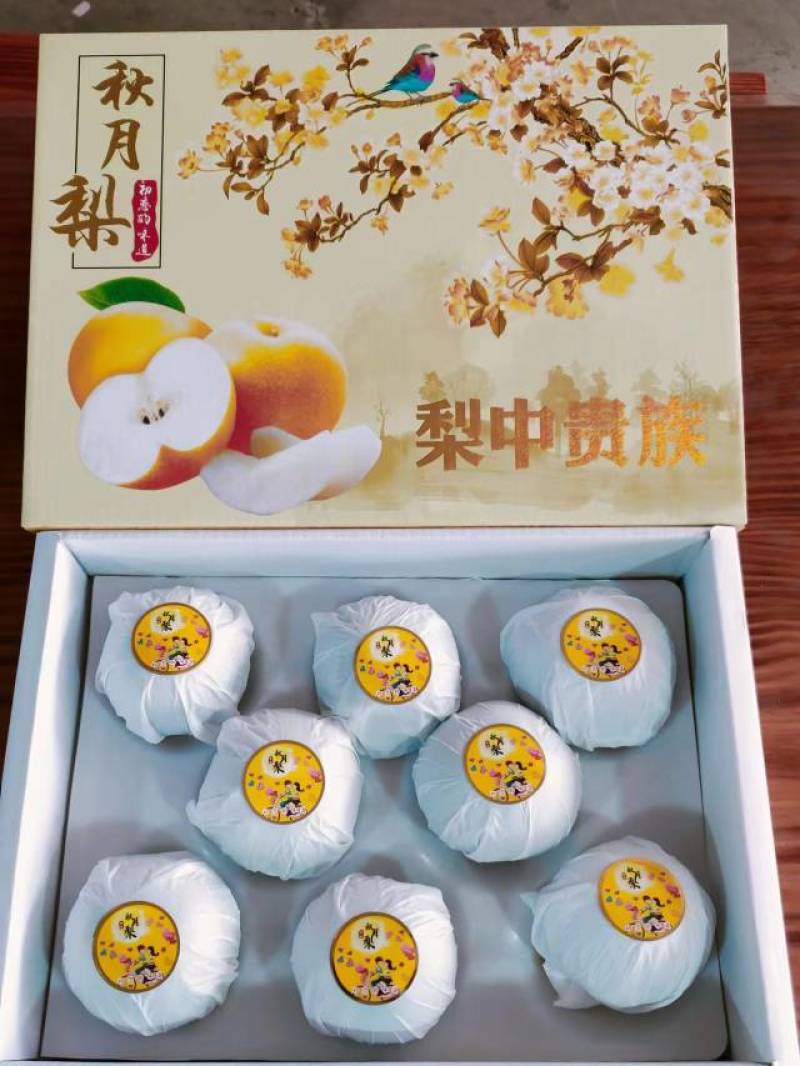 纯正秋月梨，纯甜无酸，入口化渣，支持一件代发，喜欢吃秋月