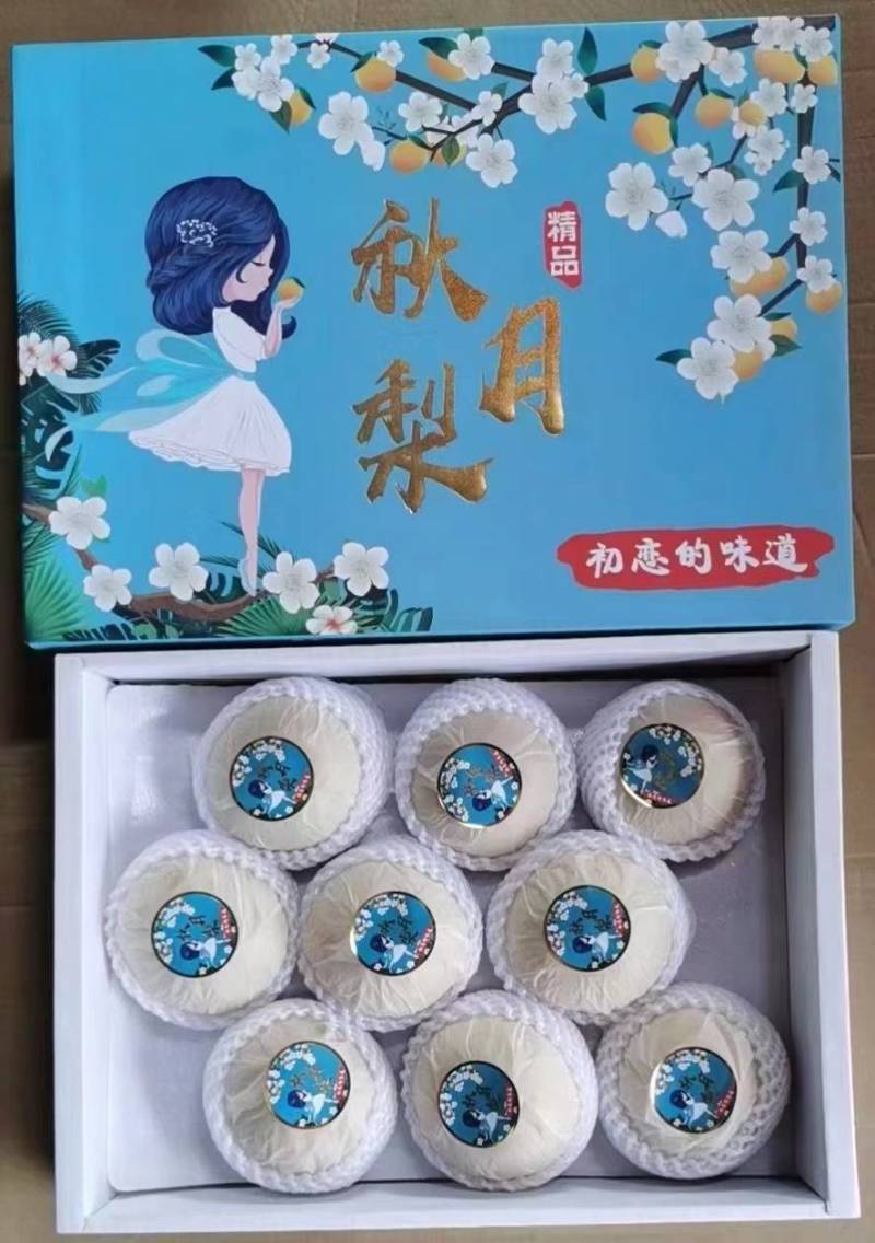 纯正秋月梨，纯甜无酸，入口化渣，支持一件代发，喜欢吃秋月