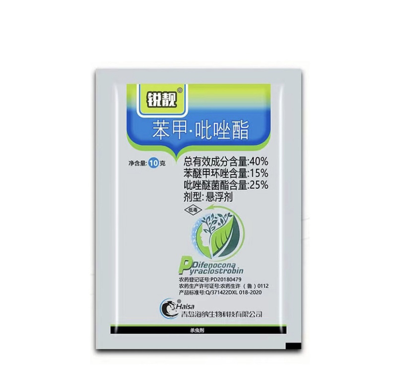 40%苯甲·吡唑酯白粉病炭疽病灰霉病黑星病叶斑病