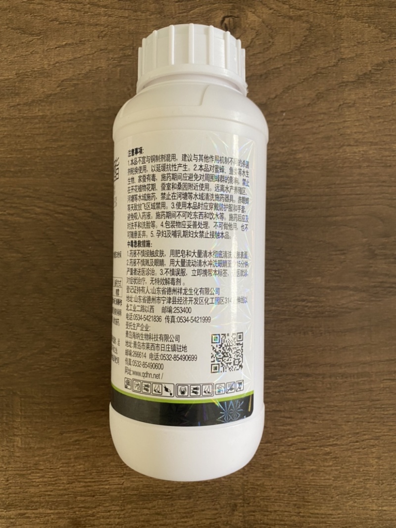 40%苯甲·吡唑酯白粉病炭疽病灰霉病黑星病叶斑病