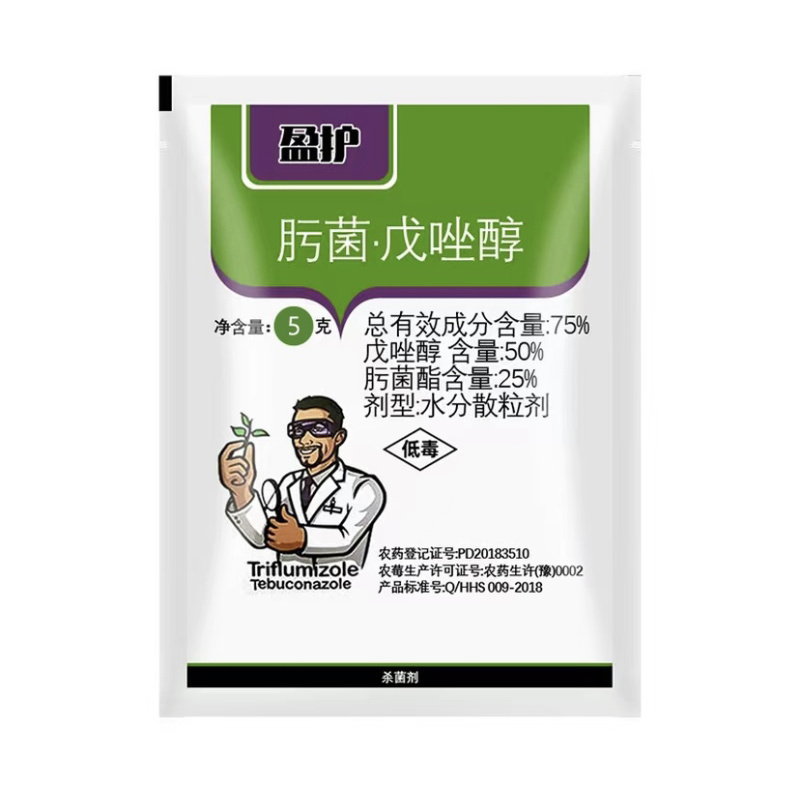 75%肟菌戊唑醇水稻稻瘟病早疫病晚疫病白粉病黑斑病