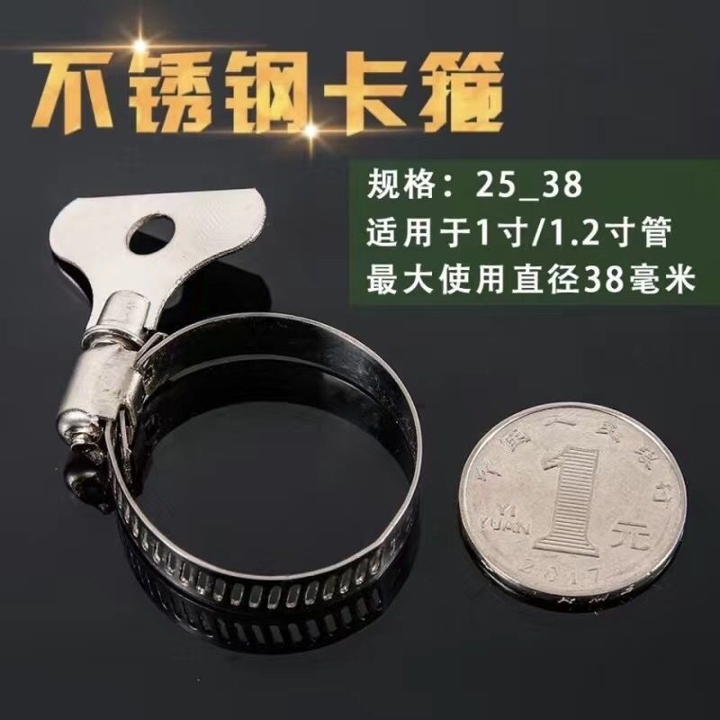不锈钢水管喉箍洗车水枪接头接头管卡扣子管夹抱箍天然气煤气