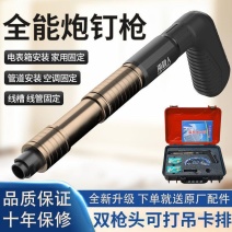 南极人迷你吊顶神器射钉打钉枪吊卡空调线槽水泥墙装修紧固炮