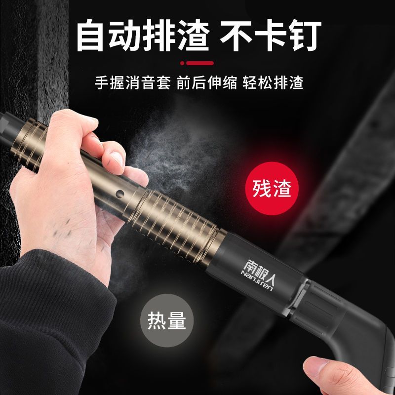 南极人迷你吊顶神器射钉打钉枪吊卡空调线槽水泥墙装修紧固炮