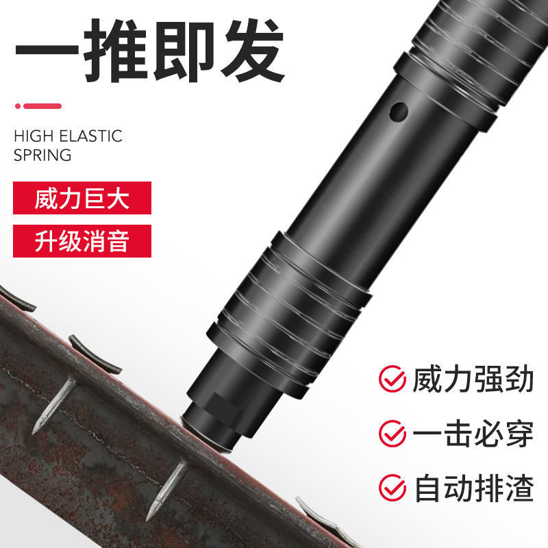 南极人迷你吊顶神器射钉打钉枪吊卡空调线槽水泥墙装修紧固炮
