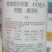 43%戊唑醇杀菌剂白粉病叶斑病锈病黑星病炭疽病杀菌剂