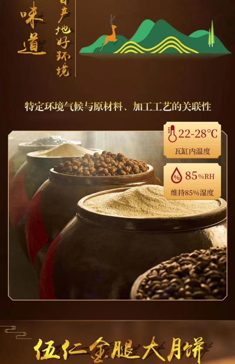 麦香园五仁金腿2斤铁盒装