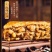 麦香园五仁金腿2斤铁盒装