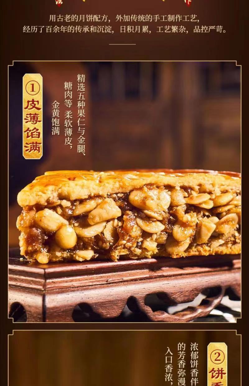 麦香园五仁金腿2斤铁盒装