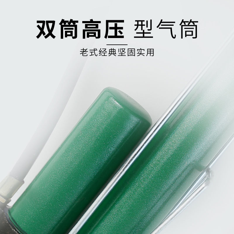 老式高压打气筒家用气筒自行车电动车摩托车汽车充气筒单车气