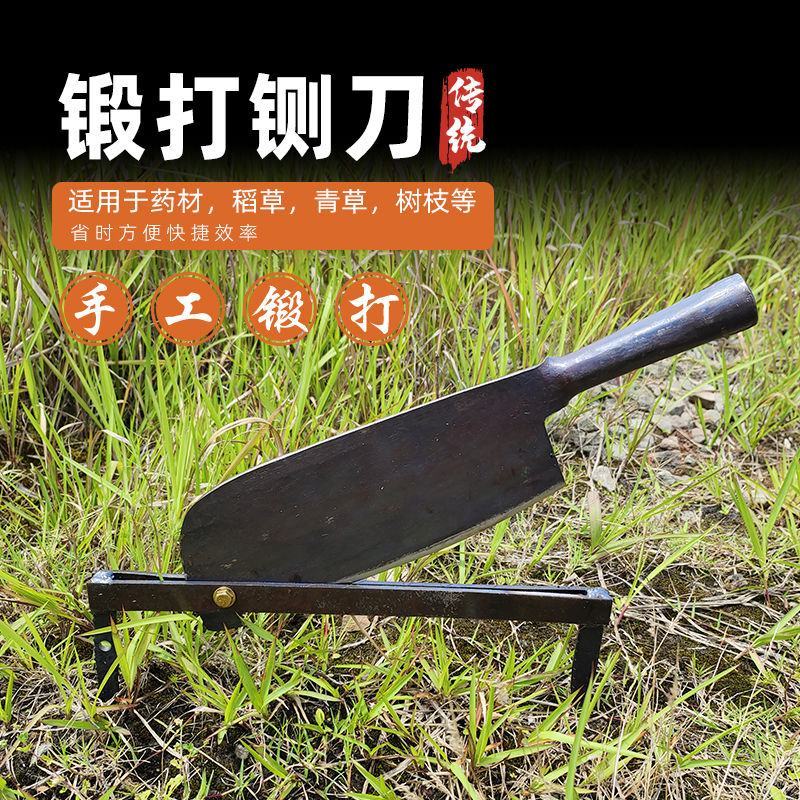 铡刀铡草药材扎草牛羊草料家用切草刀甘蔗铡刀老式中药刀玉米
