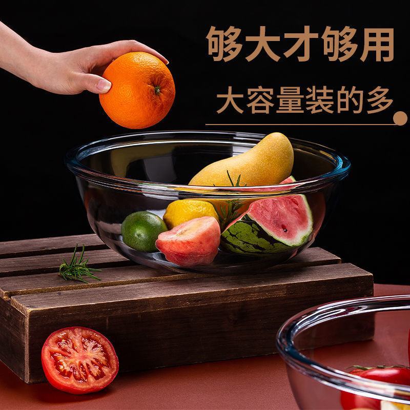家用钢化加厚大号玻璃盆和面盆打蛋盆耐热揉面盆碗发面盆透明