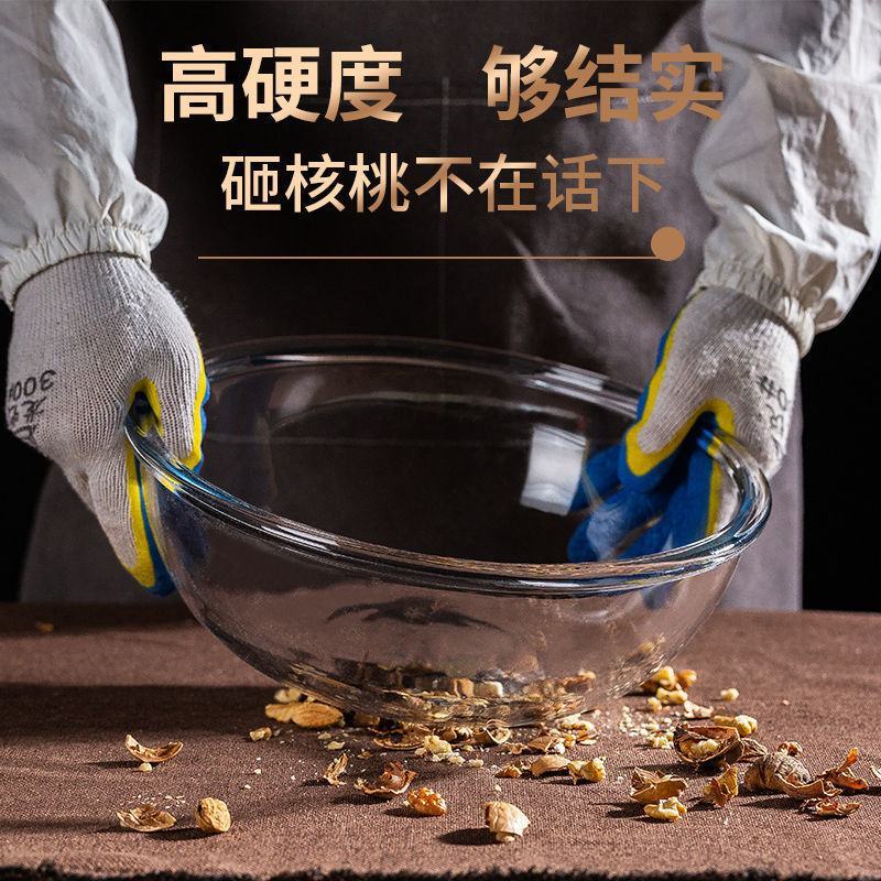 家用钢化加厚大号玻璃盆和面盆打蛋盆耐热揉面盆碗发面盆透明