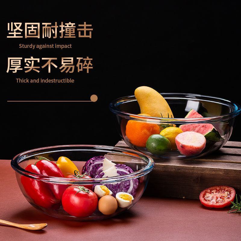 家用钢化加厚大号玻璃盆和面盆打蛋盆耐热揉面盆碗发面盆透明
