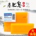 正品光明之家1-15块多规格抑菌老肥皂洗衣皂透明皂内衣皂