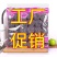 【不掉渣不生锈钢丝球】不锈钢清洁球钢丝擦刷锅球耐用不