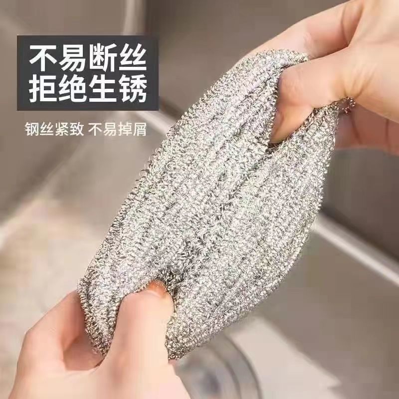 【不掉渣不生锈钢丝球】不锈钢清洁球钢丝擦刷锅球耐用不