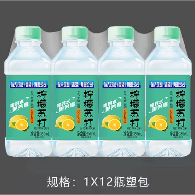 苏打水供商超社区团购线上线下均可操作