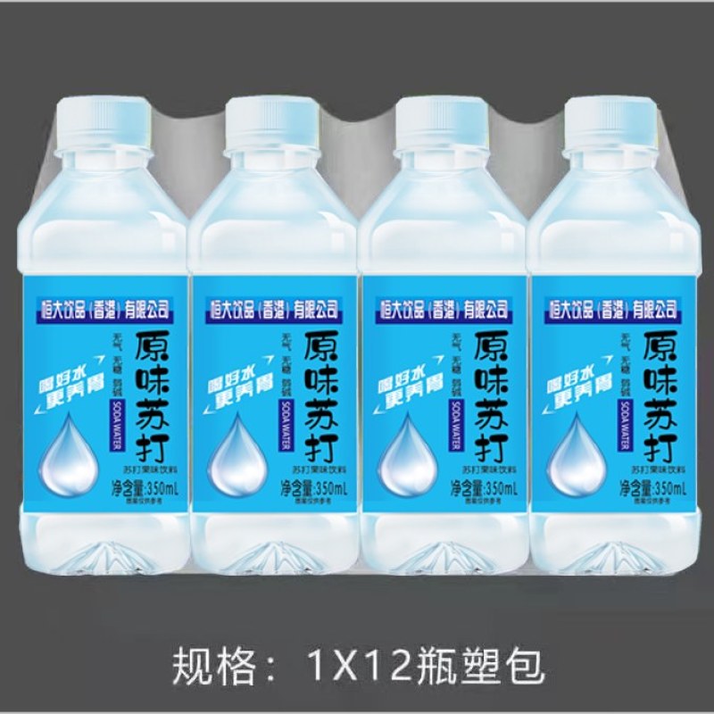 苏打水供商超社区团购线上线下均可操作