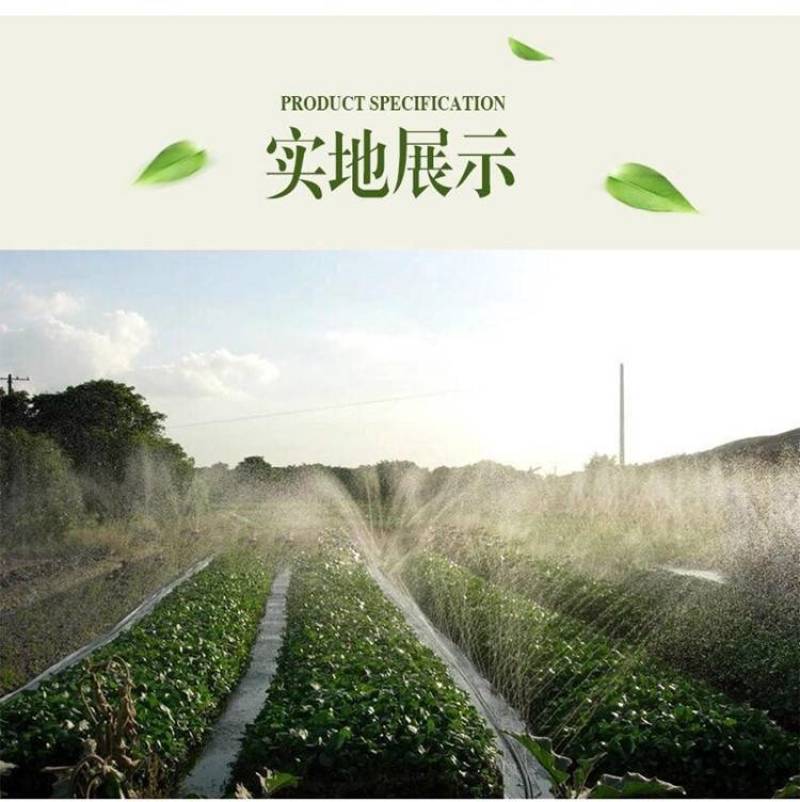 【生产厂家】水带多孔水带喷水带喷幅2--8米均匀灌