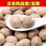 正宗肉蔻豆蔻肉豆蔻肉寇肉扣玉果香果肉果卤菜