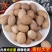 正宗肉蔻豆蔻肉豆蔻肉寇肉扣玉果香果肉果卤菜