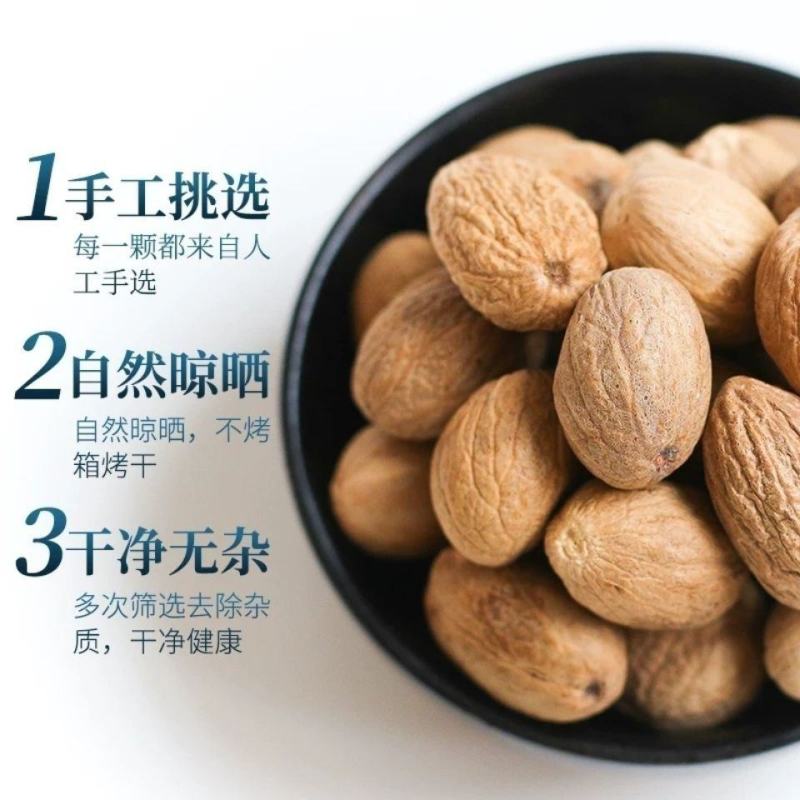 正宗肉蔻豆蔻肉豆蔻肉寇肉扣玉果香果肉果卤菜