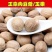正宗肉蔻豆蔻肉豆蔻肉寇肉扣玉果香果肉果卤菜