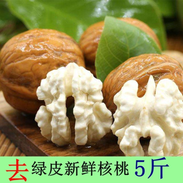 2022新鲜湿核桃去青皮核桃一件代发