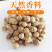白蔻白豆蔻白扣白寇香料白扣白蔻白蔻全干调料
