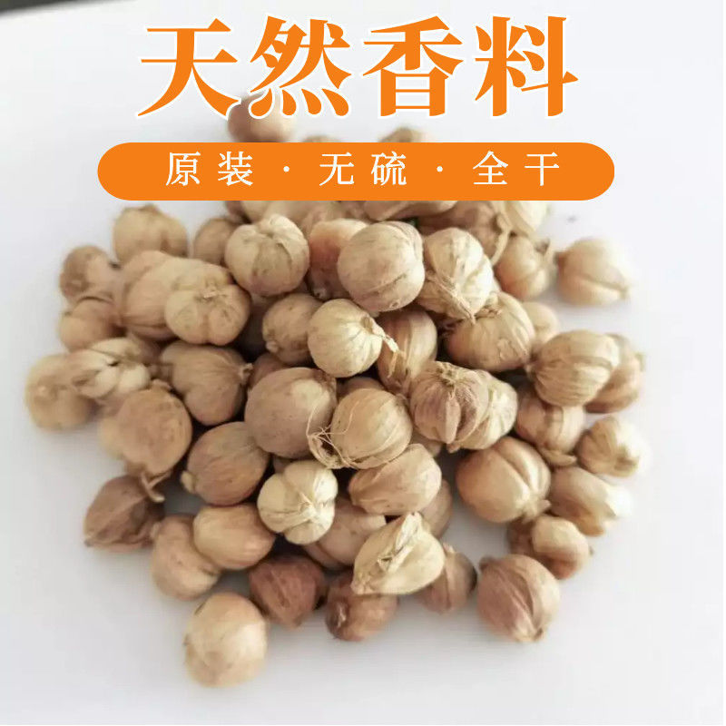 白蔻白豆蔻白扣白寇香料白扣白蔻白蔻全干调料