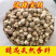白蔻白豆蔻白扣白寇香料白扣白蔻白蔻全干调料