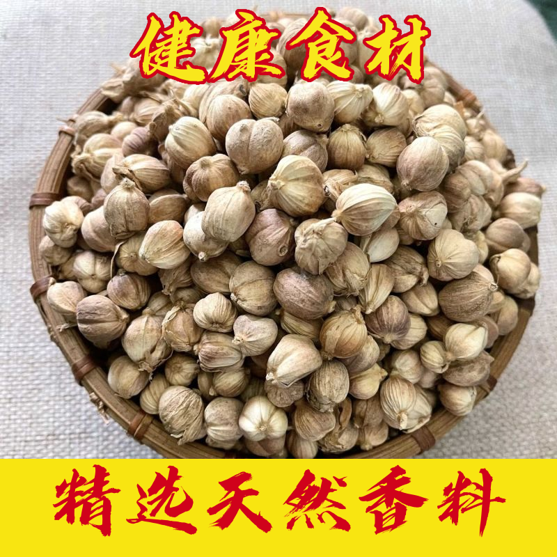 白蔻白豆蔻白扣白寇香料白扣白蔻白蔻全干调料