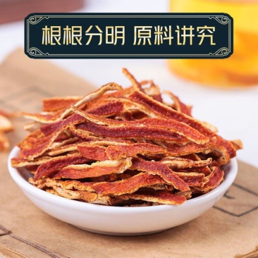 陈皮陈皮干陈皮泡水泡茶正宗陈皮新鲜陈皮丝优选陈皮茶橘