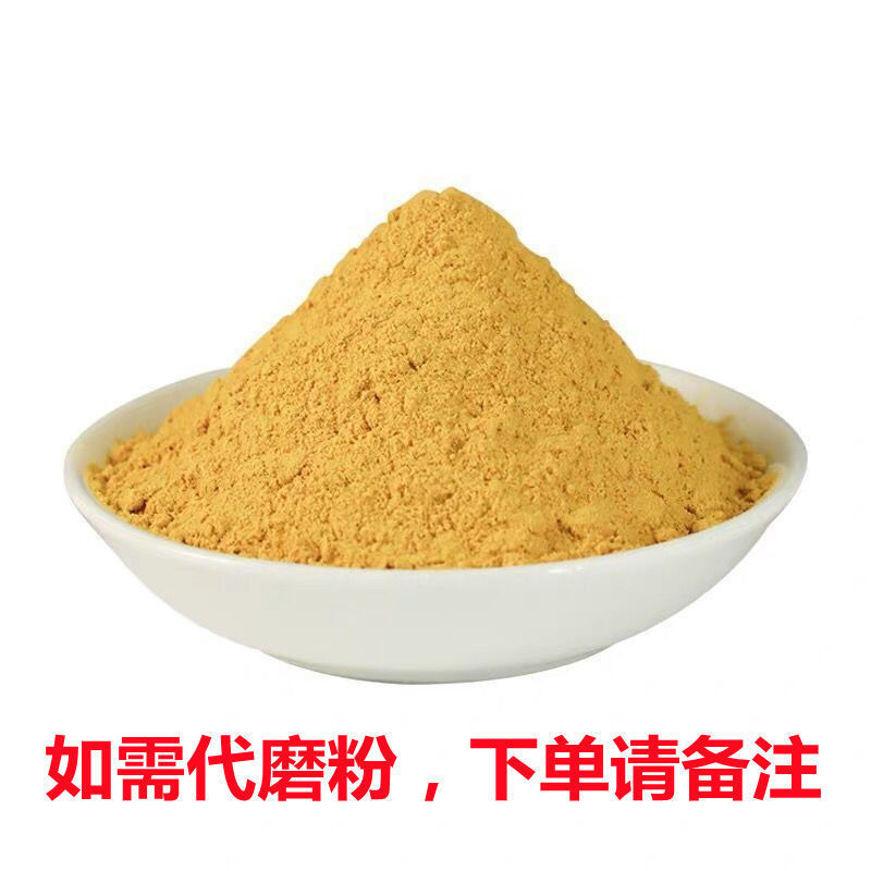 陈皮陈皮干陈皮泡水泡茶正宗陈皮新鲜陈皮丝优选陈皮茶橘
