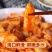 香辣杏鲍菇红油金针菇开味下饭菜正宗酱菜咸菜速食菜4斤