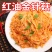 香辣杏鲍菇红油金针菇开味下饭菜正宗酱菜咸菜速食菜4斤