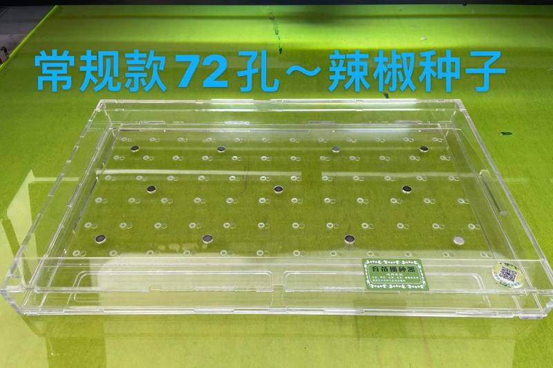 育苗播种器，精准育苗播种神器，压坑器，各种型号，厂家直发