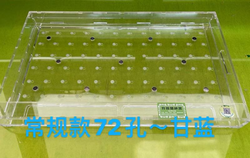 育苗播种器，精准育苗播种神器，压坑器，各种型号，厂家直发