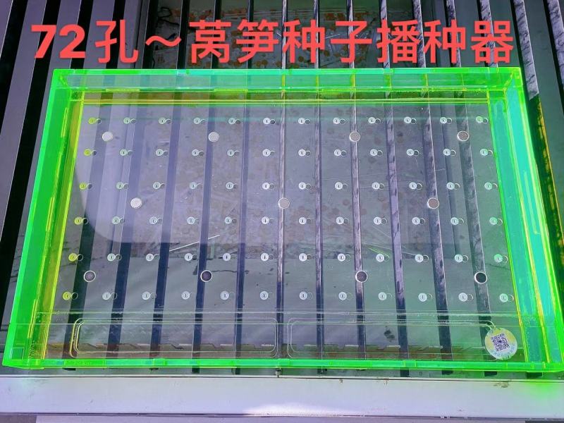 育苗播种器，精准育苗播种神器，压坑器，各种型号，厂家直发