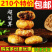 【徽州美食】黄山烧饼梅干菜扣肉馅安徽酥饼正宗糕点零食