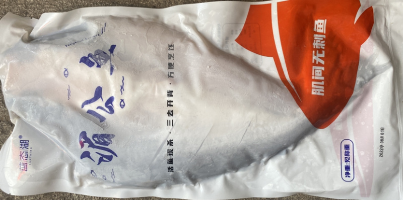 进口开背巴沙鱼腌制湄公鱼纸包鱼专用冷冻半成品20条一箱