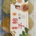 七月黄柿，含糖量高，黄土高波特产。欢迎新老客户光临。