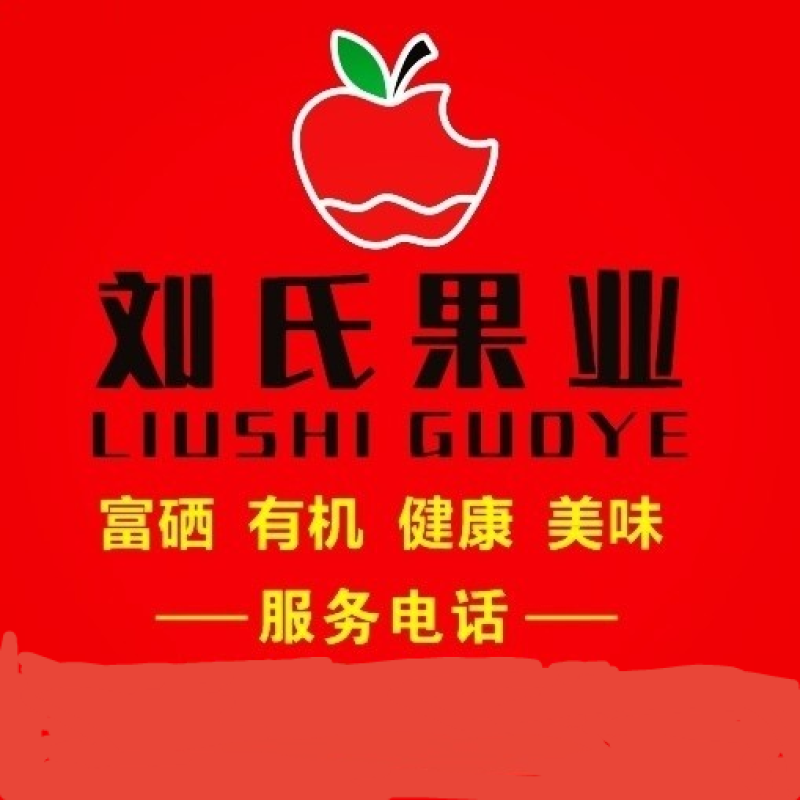 陕西延安宜川县嘎啦苹果