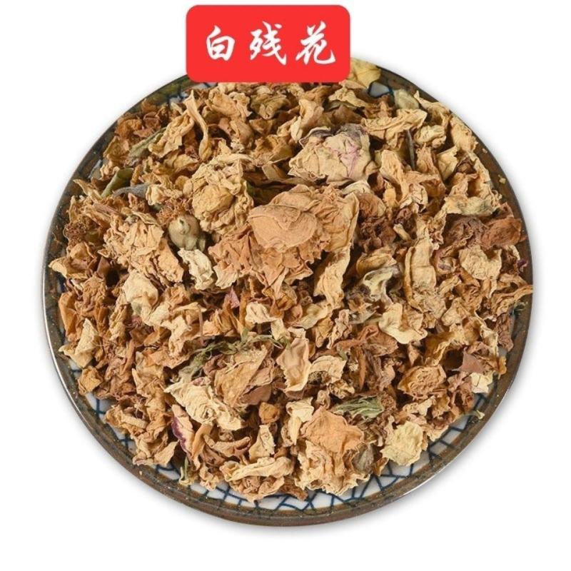 野生蔷薇花白残花干花现货实拍干净无杂非花茶