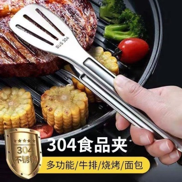 304不锈钢加厚牛排夹子厨房家用食品烧烤肉夹菜冰夹面包烘