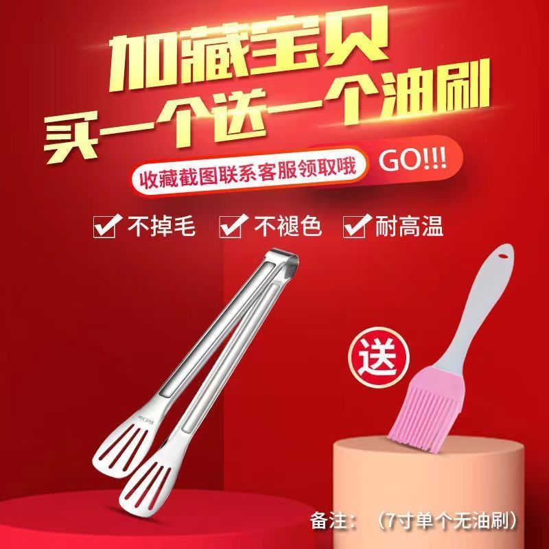 304不锈钢加厚牛排夹子厨房家用食品烧烤肉夹菜冰夹面包烘